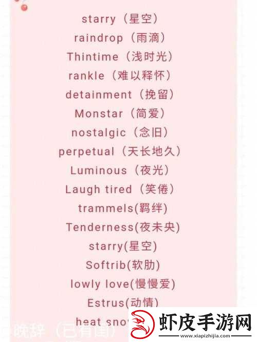 欧美英伦情侣网名