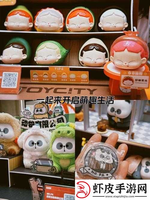 萌萌军团公测倒计时