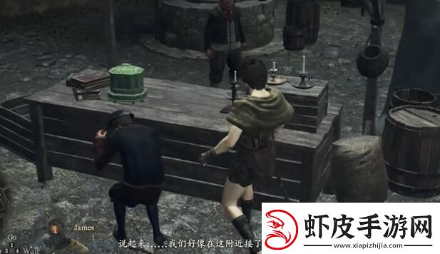 龙之信条2机关盒的缘分任务怎么做