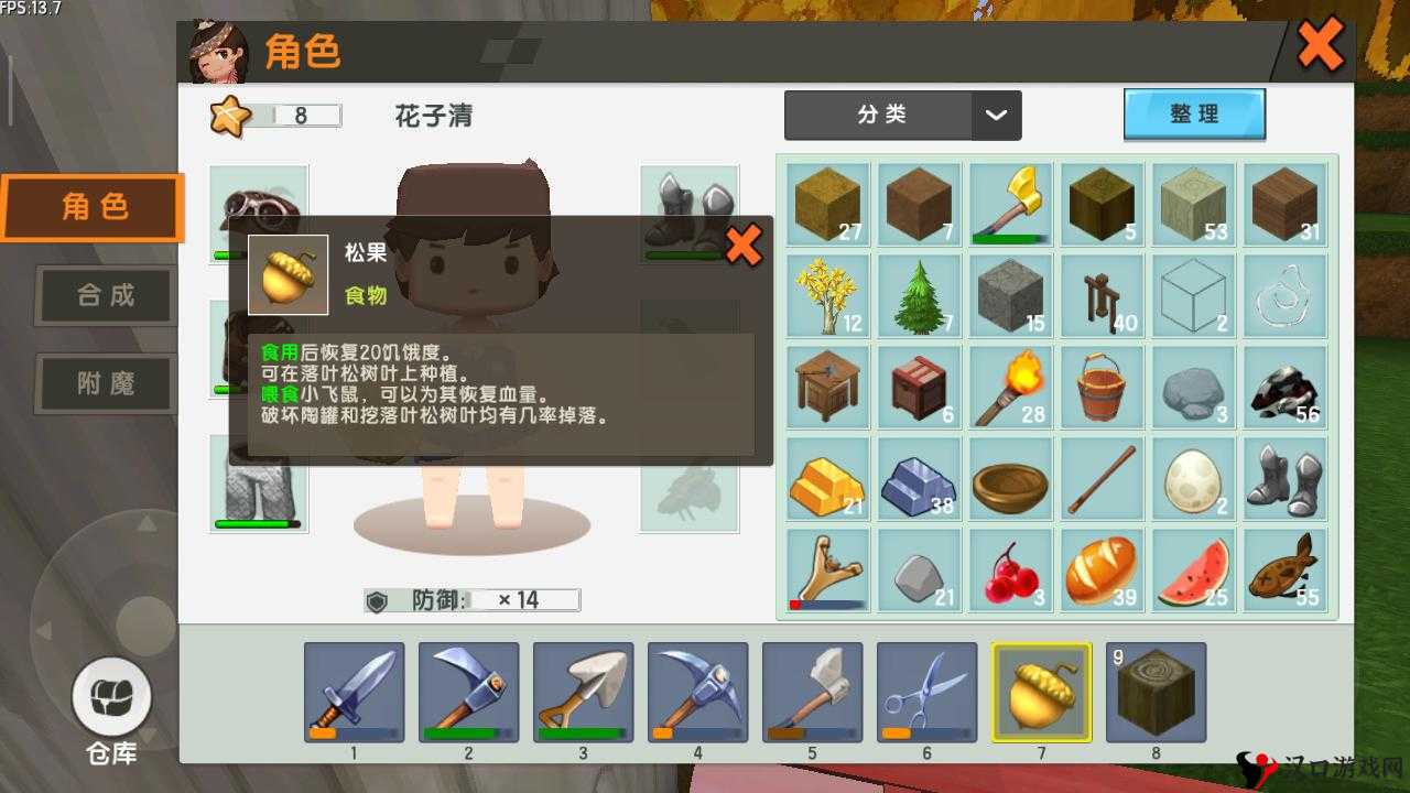 迷你世界松果获取全攻略，解锁你的生存秘籍