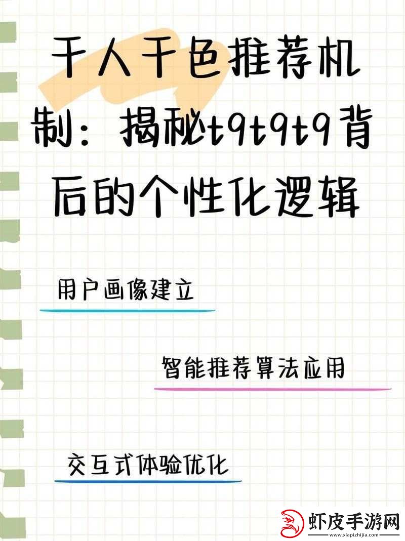 千人千色