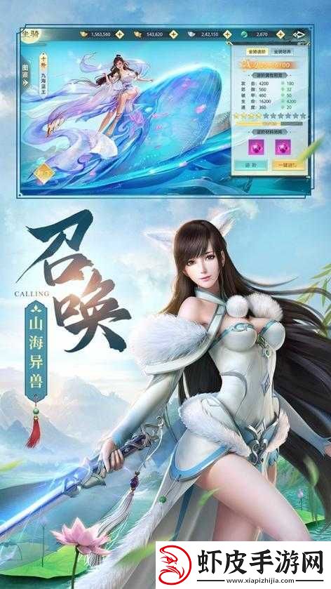 缥缈情缘不删档测试5月30日震撼开启