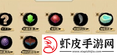 了不起的修仙模拟器灵晶怎么得