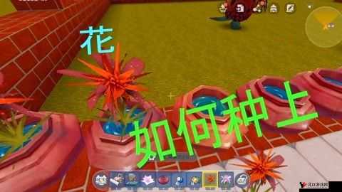 迷你世界小花盆制作与合成方法全解析