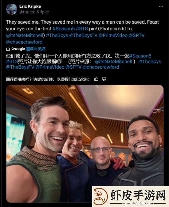 黑袍第五季屠夫造型曝光