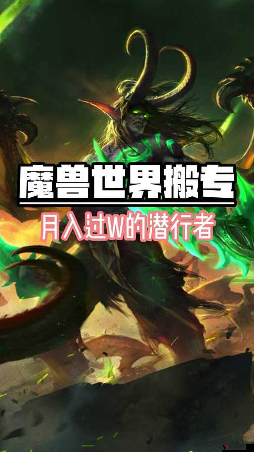狼人杀潜行者怎么玩?潜行者角色什么功能?
