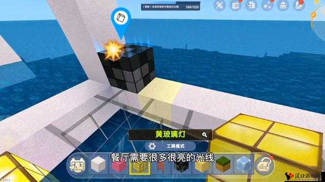 迷你世界蓝色玻璃灯的制作与合成方法