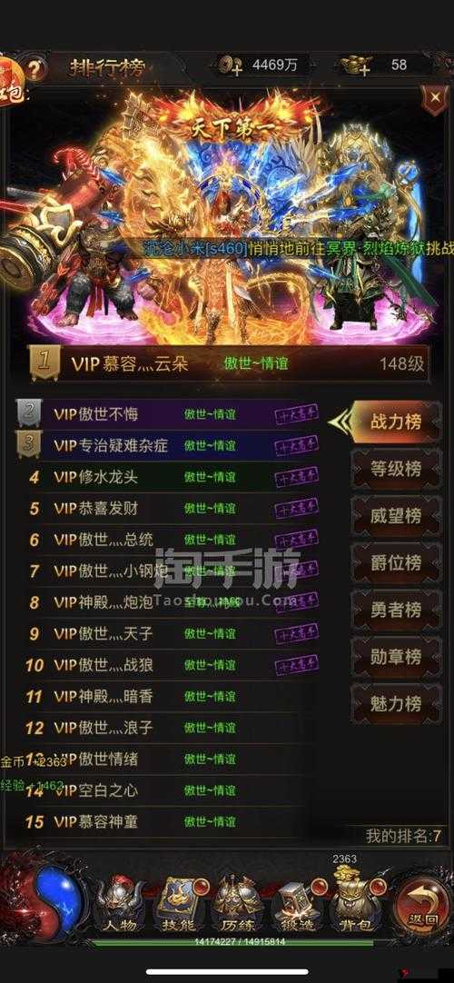 蓝月传世礼包大全与激活码详解