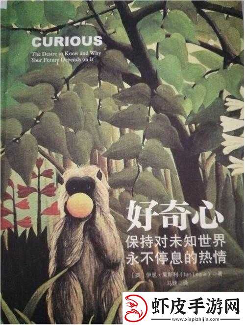 人z〇Z〇Z〇人另类ZOZ〇的别样故事