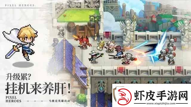 浮空秘境阵容怎么搭配