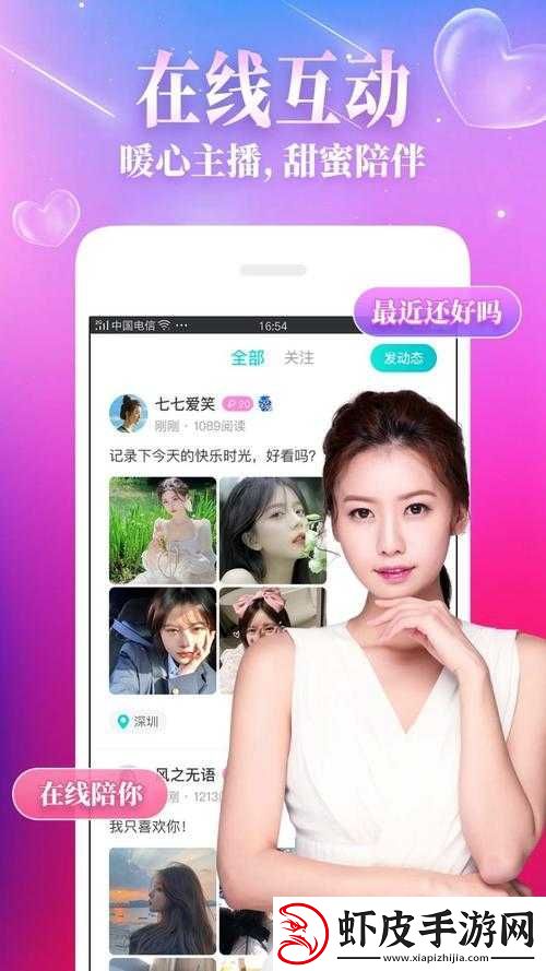а天堂中文在线下周上新专区