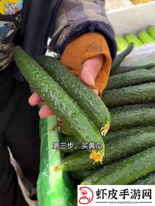 下面痒了用黄瓜还是茄子好