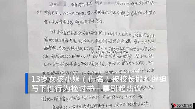 中国**下载相关内容引发广泛关注与热议