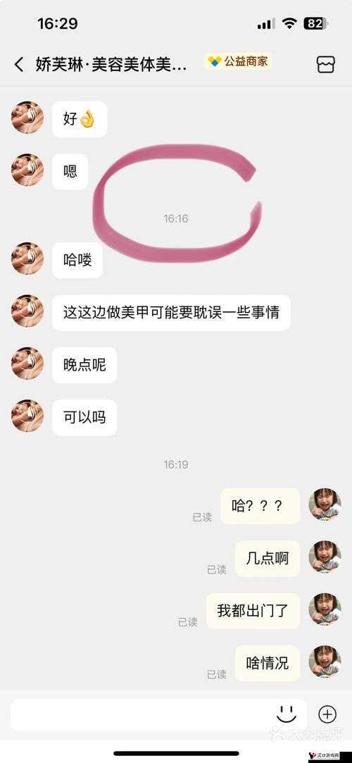 男生和女生一起差差，这是一种怎样的体验？
