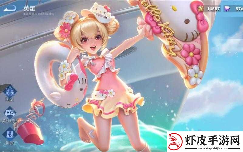 王者荣耀小乔新皮肤缤纷独角兽价格及获取方式全面揭秘