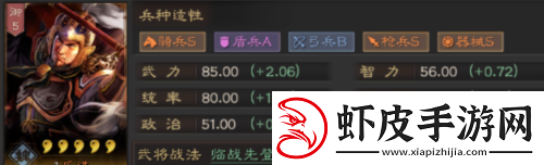 三国志战略版魏国如何拜师