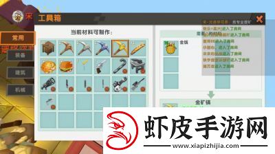 迷你世界枪械赋能系统介绍及玩法攻略