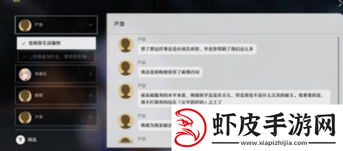 崩坏星穹铁道解雇怎么做获取最强装备方案