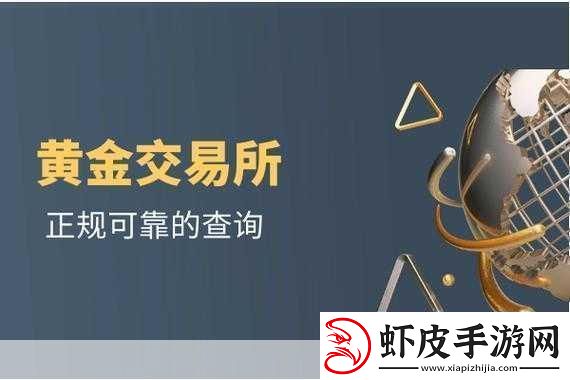 黄金站app在线观看下载10