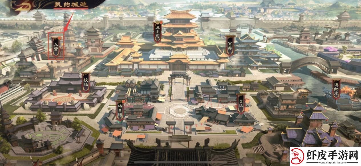 乱世逐鹿风起三国攻略大全
