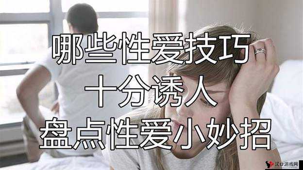 关于****看视频的精彩内容大揭秘