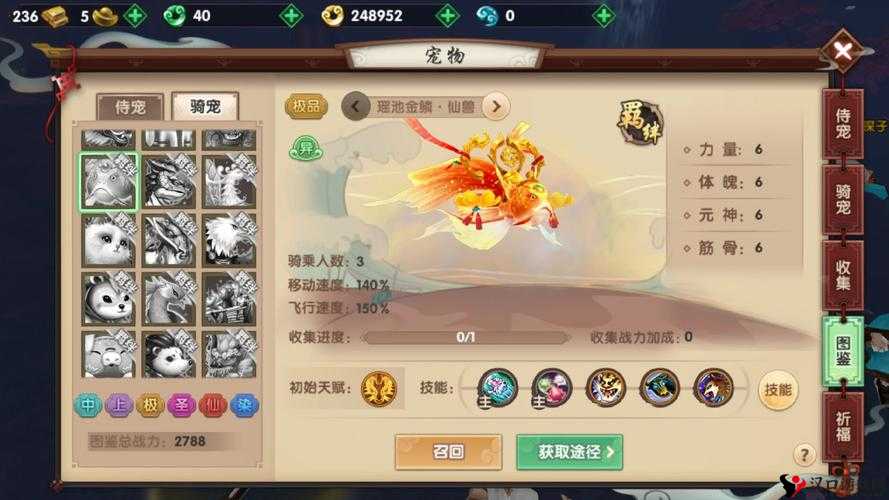 寻仙手游叫驴怎么抓,详细获取方法及攻略