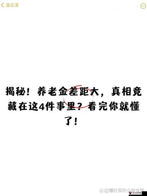 我养 1V3 榜一大哥:揭秘背后不为人知的故事与情感纠葛