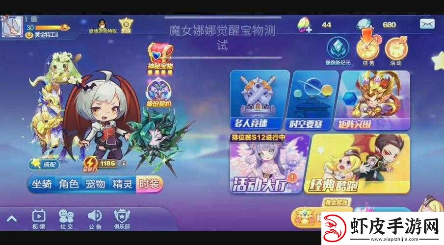 天天酷跑3D