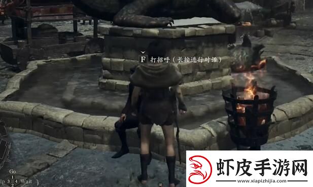 龙之信条2机关盒的缘分任务怎么做