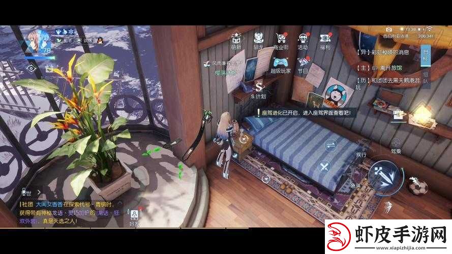 龙族幻想游戏内爱你三千次异闻任务详细攻略与做法全揭秘