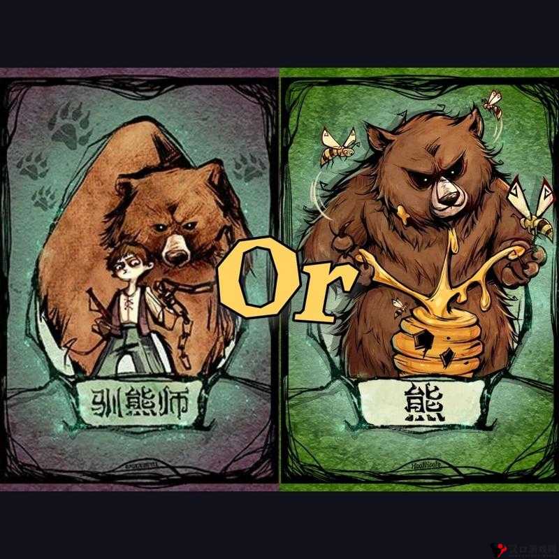 狼人杀驯熊人深度攻略,训熊师技能规则全解析