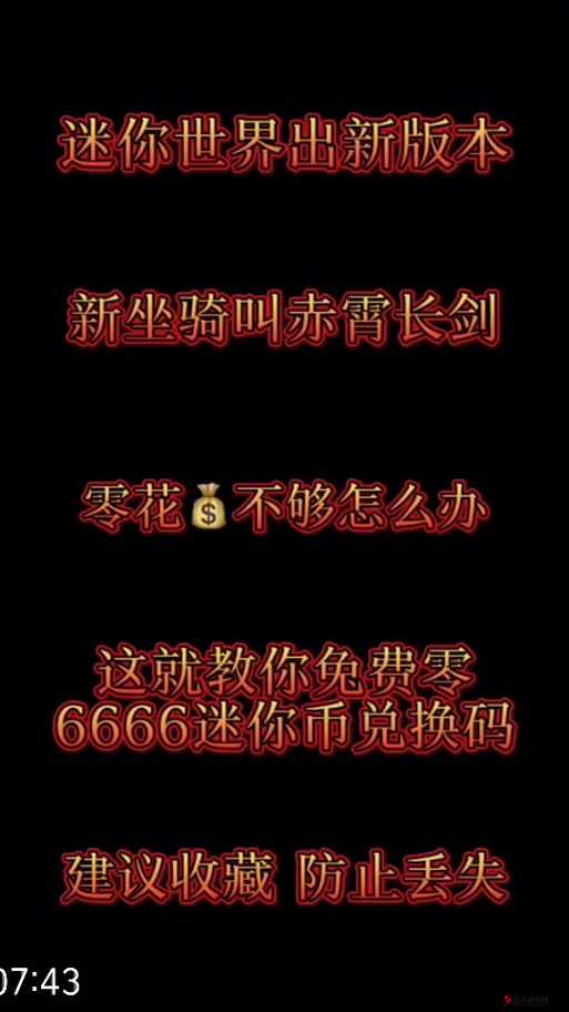 迷你世界宠物受伤害怎么回血,宠物回血方法详解