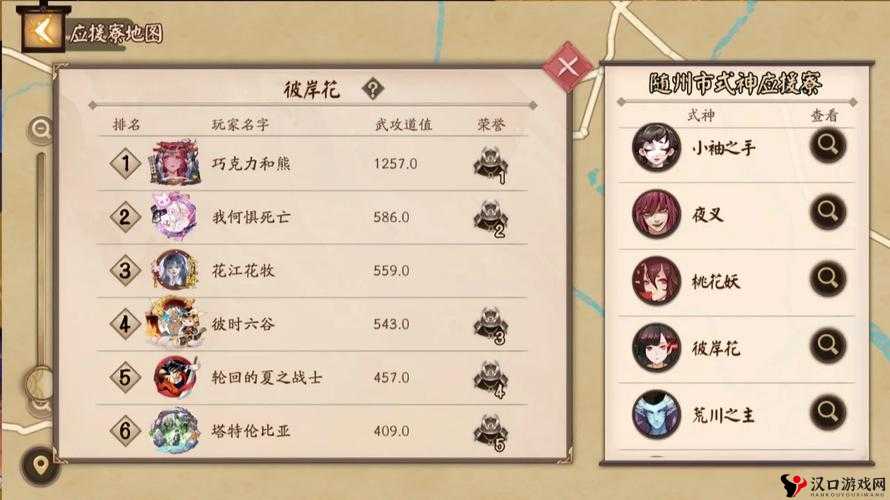 决战平安京蚀影环刃属性图鉴及其在游戏资源管理中的重要性