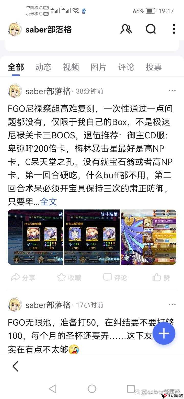 FGO尼禄祭复刻全攻略，各副本材料掉落大揭秘