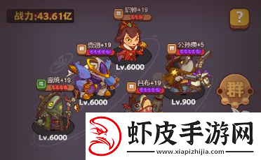 咸鱼之王曹主任怎么过