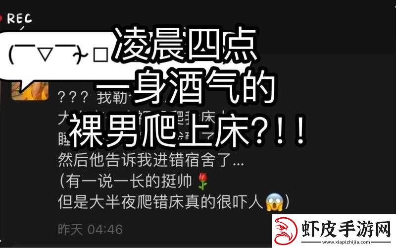 外卖