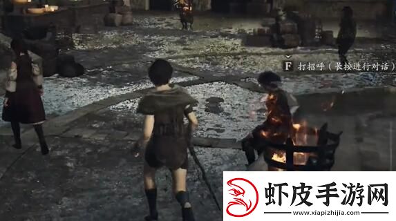 龙之信条2机关盒的缘分任务怎么做