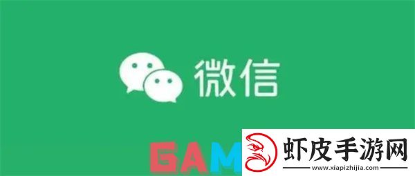 微信鸿蒙1.0版本测试版怎么下载