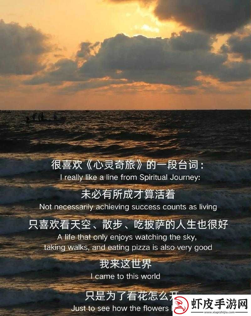 疯狂拨动我的小句号的另类用法