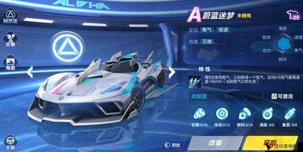 QQ飞车手游占卜功能大揭秘，改装道具一网打尽