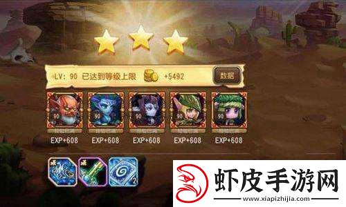 七骑士第九章全面解析