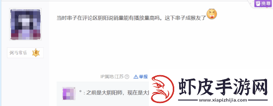 玩家热议黑神话