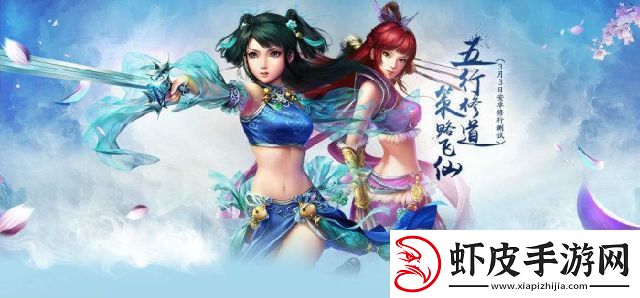 问道手游3月15日更新了什么