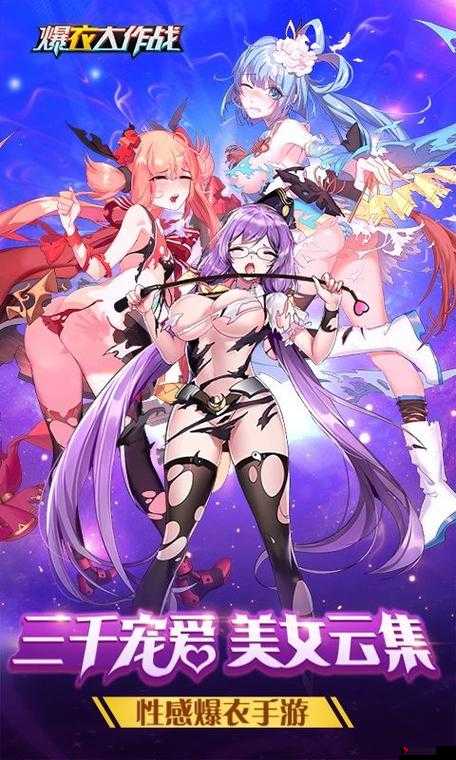 舰姬神秘彩蛋大揭秘,如何驾驭爆衣美少女
