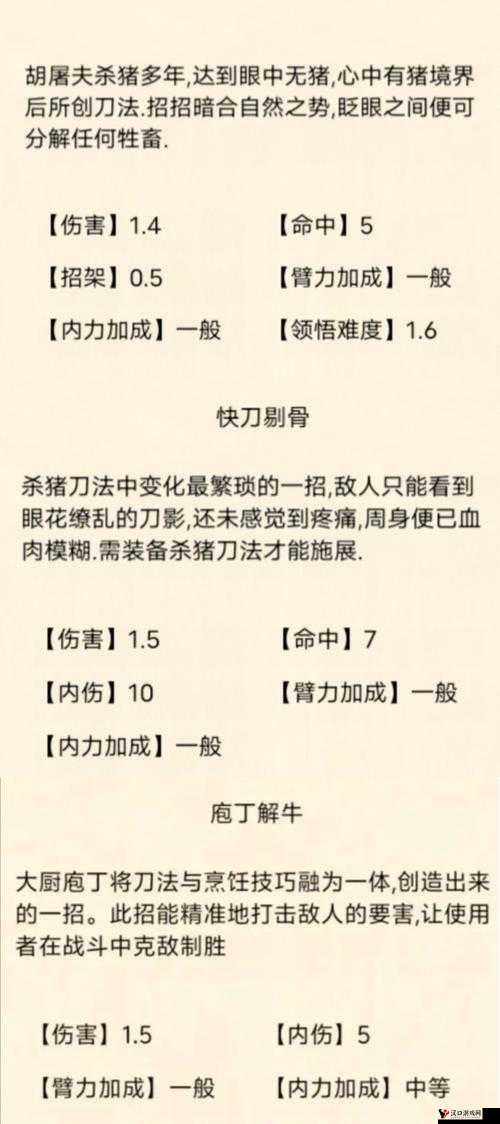 暴走英雄坛投掷武器与暗器出处全揭秘