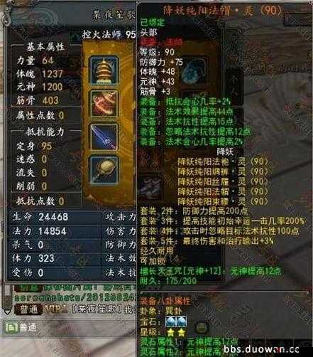 寻仙手游掌电加点攻略,掌电法师的资源管理艺术