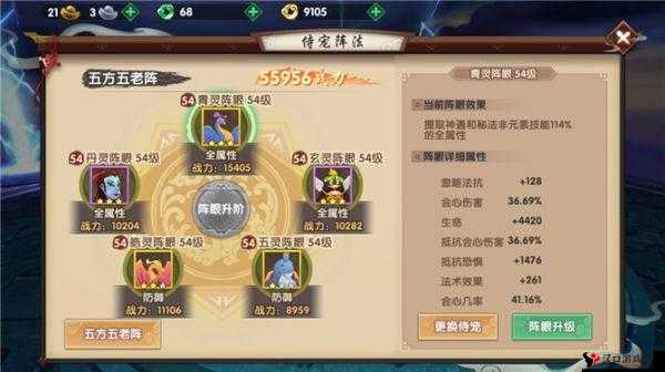 揭秘寻仙手游宠物四维,解锁战力新境界