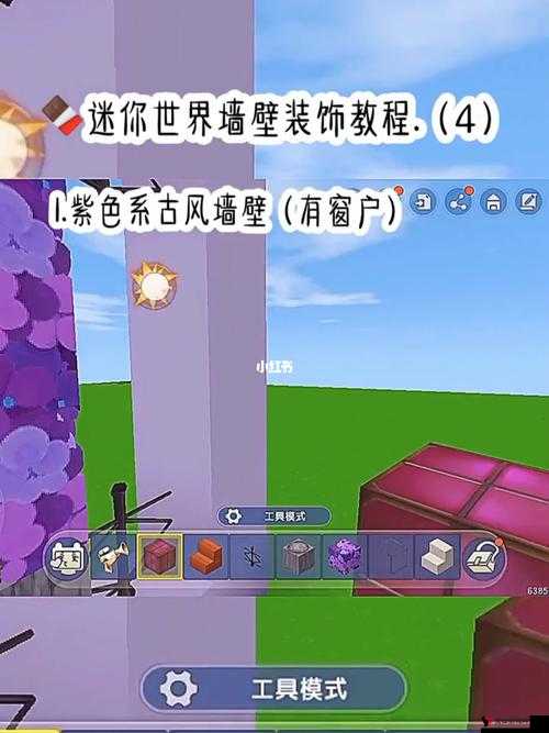 迷你世界紫色玻璃灯怎么做,紫色玻璃灯合成方法详解