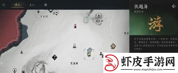 燕云十六声飒沓流星获取方法