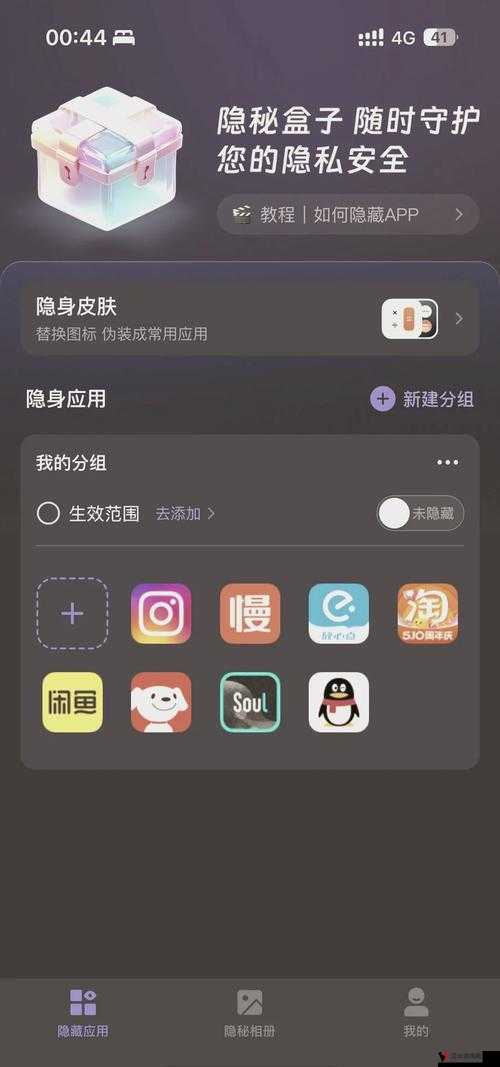 揭秘我去还有这种操作第24关,解锁隐藏答案的奇妙之旅